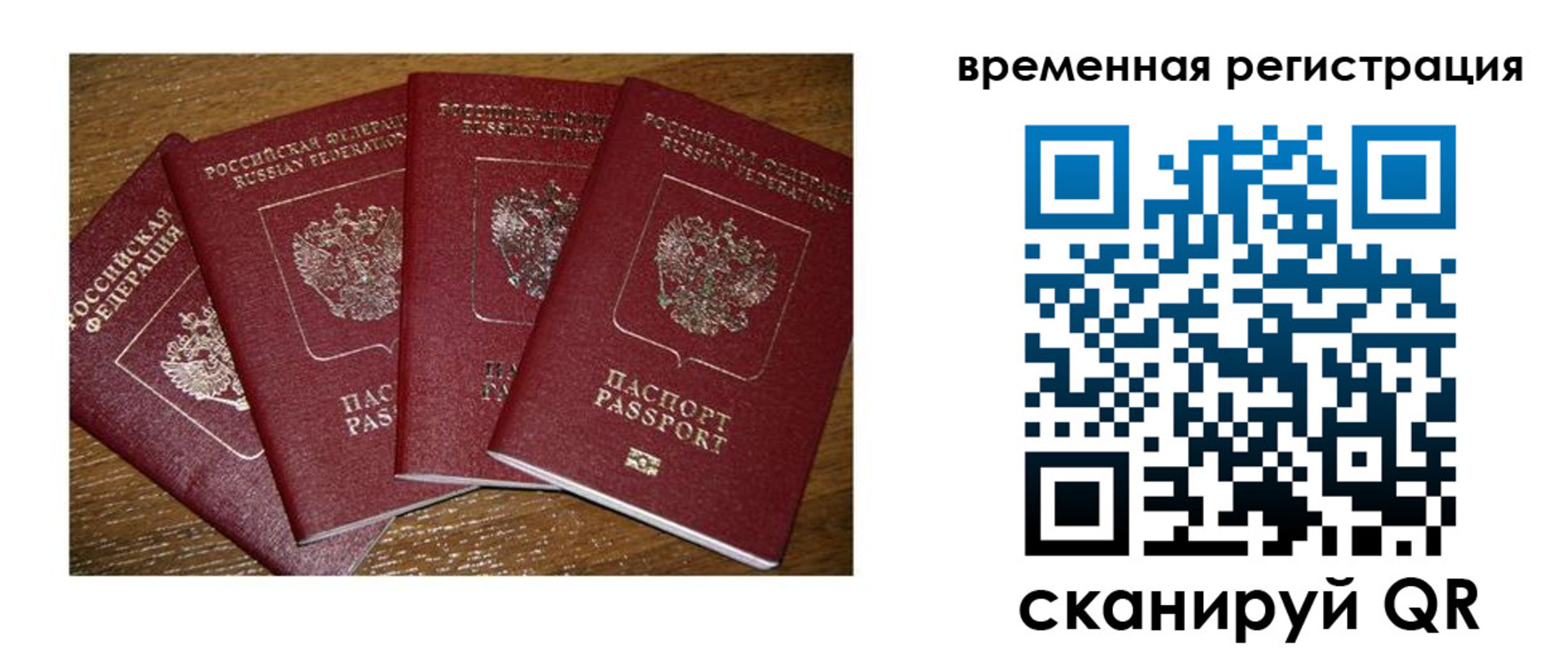 найти адрес прописки в Кондопоге