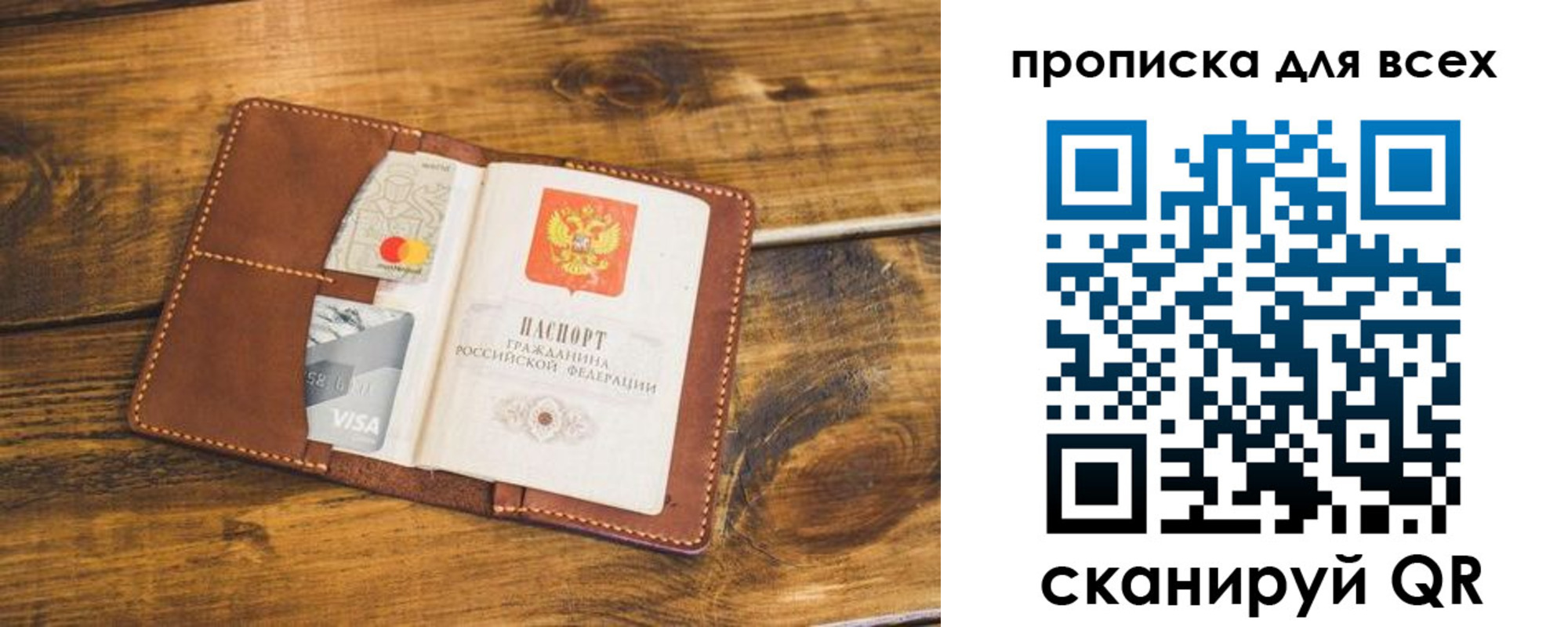 пропишу в квартире в Кондопоге