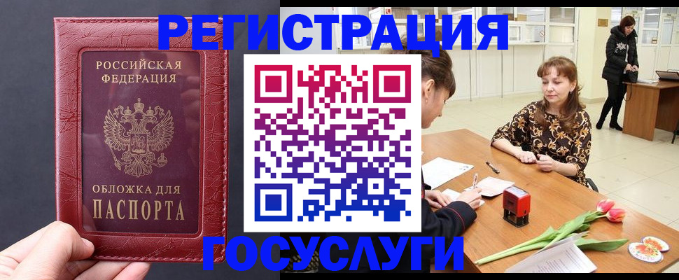 прописка регистрация в Кондопоге