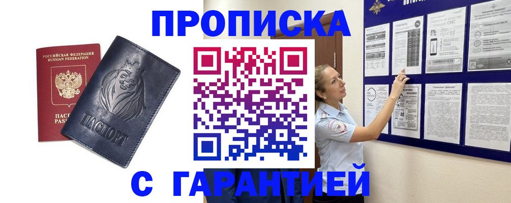 регистрация в Кондопоге